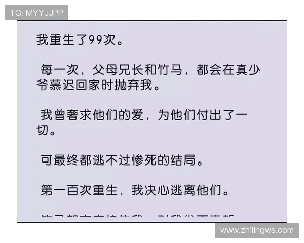 99次重生只为救你,虐恋番剧看哭多少人 99次重生只为救你,虐恋番剧看哭多少人