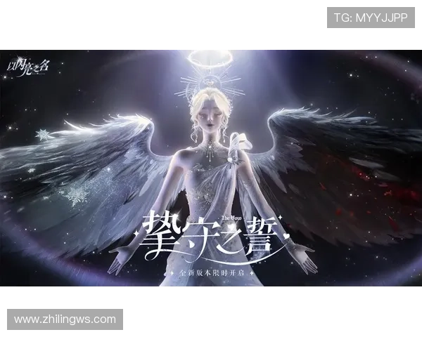 天使追魂：当神圣的审判降临凡尘