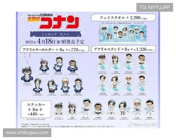 《名侦探柯南：漆黑的追踪者》M13特典——解密剧场版背后的隐藏线索与彩蛋！