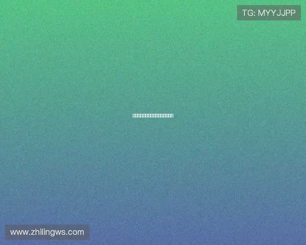 困惑天使心：当纯真遇见尘世的迷雾