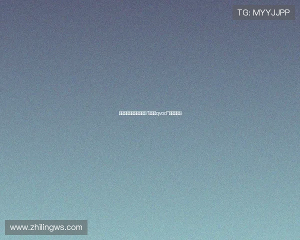 夏日焰火，倾城绽放——“夏烧雅qvod”的性感密码