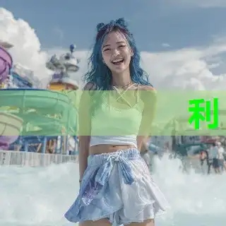 尤清梓